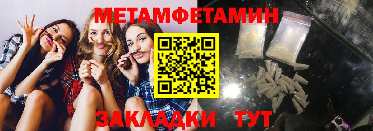 АМФ  Вход с VPN  Канаш  Amphetamine 98%  АМФЕТАМИН 