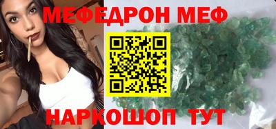 ГАЛЛЮЦИНОГЕННЫЕ ГРИБЫ Кумертау