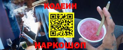 ГАЛЛЮЦИНОГЕННЫЕ ГРИБЫ Кумертау
