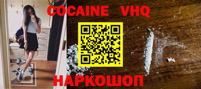 ГАЛЛЮЦИНОГЕННЫЕ ГРИБЫ Кумертау