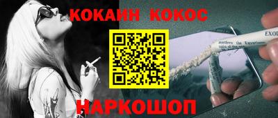 прущая мука Краснодар