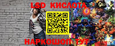 ГАЛЛЮЦИНОГЕННЫЕ ГРИБЫ Кумертау