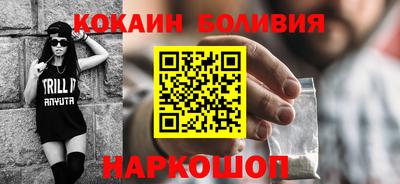 героин Краснокаменск