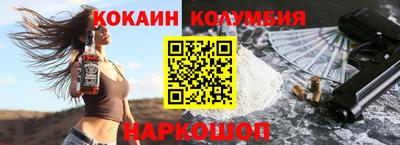 ГАЛЛЮЦИНОГЕННЫЕ ГРИБЫ Кумертау