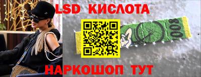 амф Кунгур
