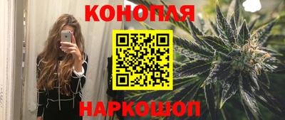 героин Краснокаменск