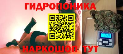 ГАЛЛЮЦИНОГЕННЫЕ ГРИБЫ Кумертау