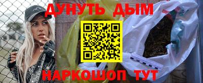 меф VHQ Кулебаки