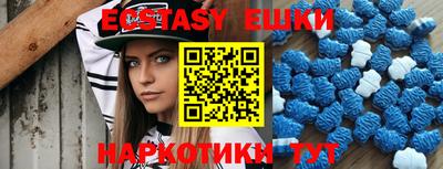 меф VHQ Кулебаки