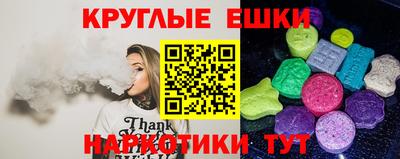 героин Краснокаменск