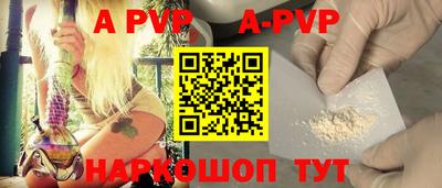 амф Кунгур