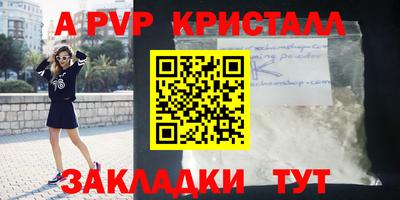 меф VHQ Кулебаки