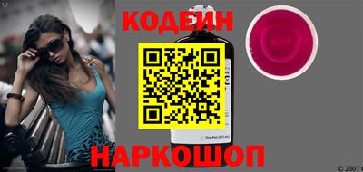 героин Краснокаменск