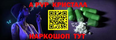 прущая мука Краснодар