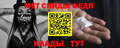 амф Кунгур