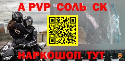 амф Кунгур