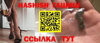 меф VHQ Кулебаки