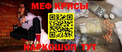амф Кунгур