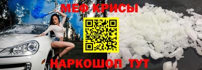 ГАЛЛЮЦИНОГЕННЫЕ ГРИБЫ Кумертау