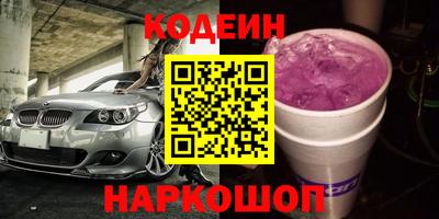герыч Краснознаменск