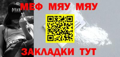 ГАЛЛЮЦИНОГЕННЫЕ ГРИБЫ Кумертау
