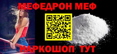 ГАЛЛЮЦИНОГЕННЫЕ ГРИБЫ Кумертау