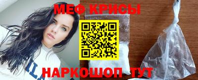 прущая мука Краснодар