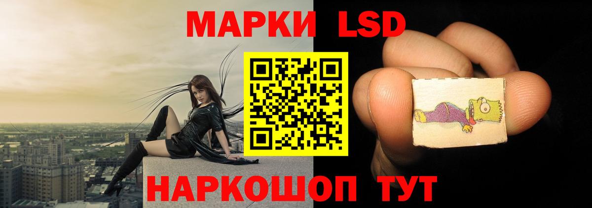 Канаш  LSD-25 экстази ecstasy  Вход с VPN  Лсд 25 экстази ecstasy 