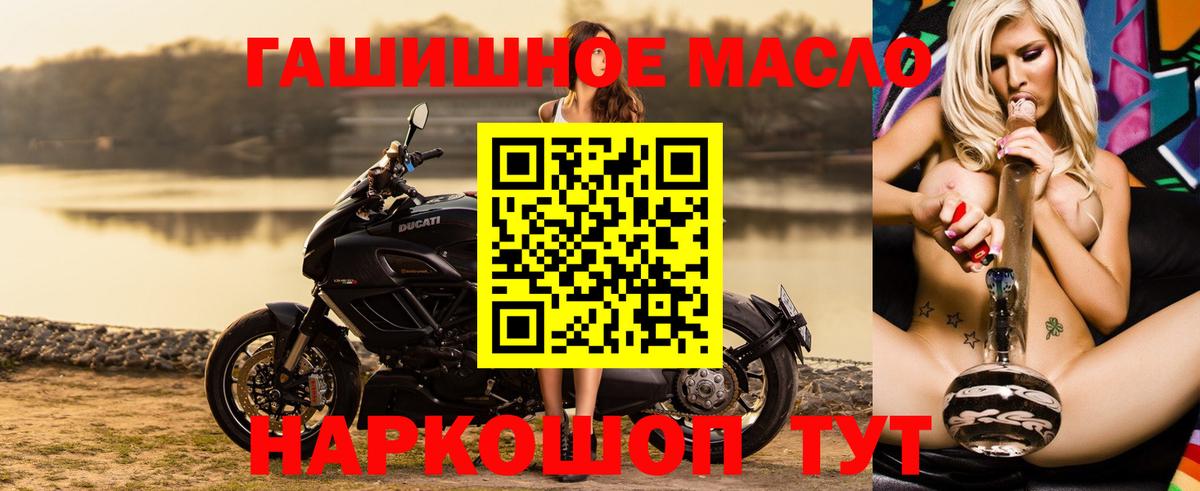 Канаш  Дистиллят ТГК Wax  Вход с VPN 