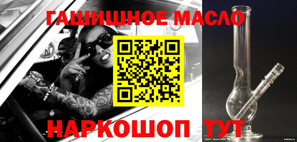 ТГК Wax Канаш