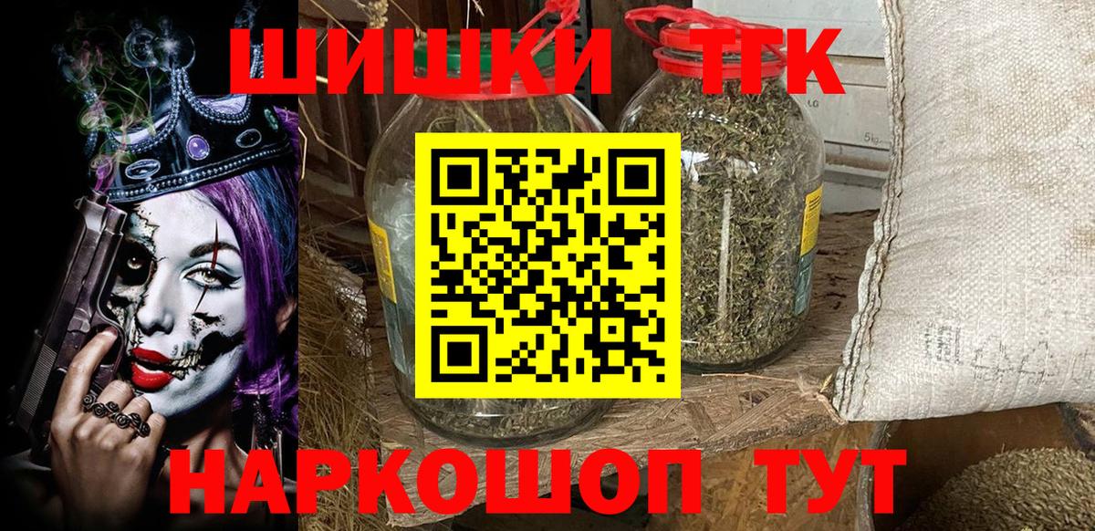 Конопля гибрид Канаш
