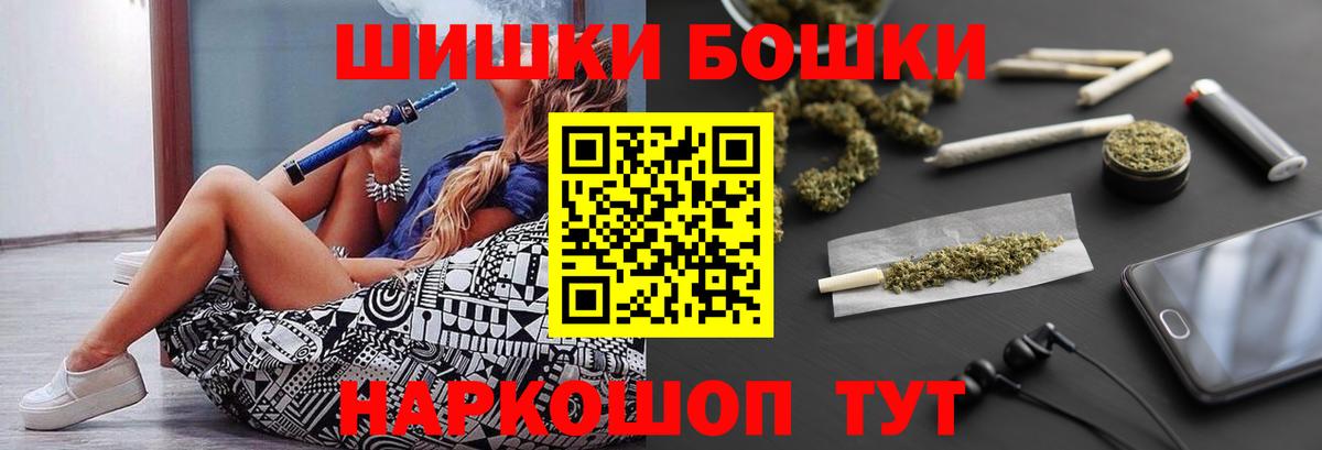 Каннабис сатива  Бошки марихуана Bruce Banner  Канаш  Бошки марихуана конопля  Вход с VPN  Марихуана AK-47 